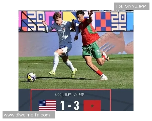 尼日利亚U20与美国U20对决分析及比赛前瞻