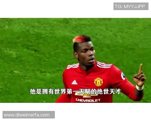 博格巴或许出战雷恩，雷恩主帅：喜爱足球的人都会喜爱博格巴